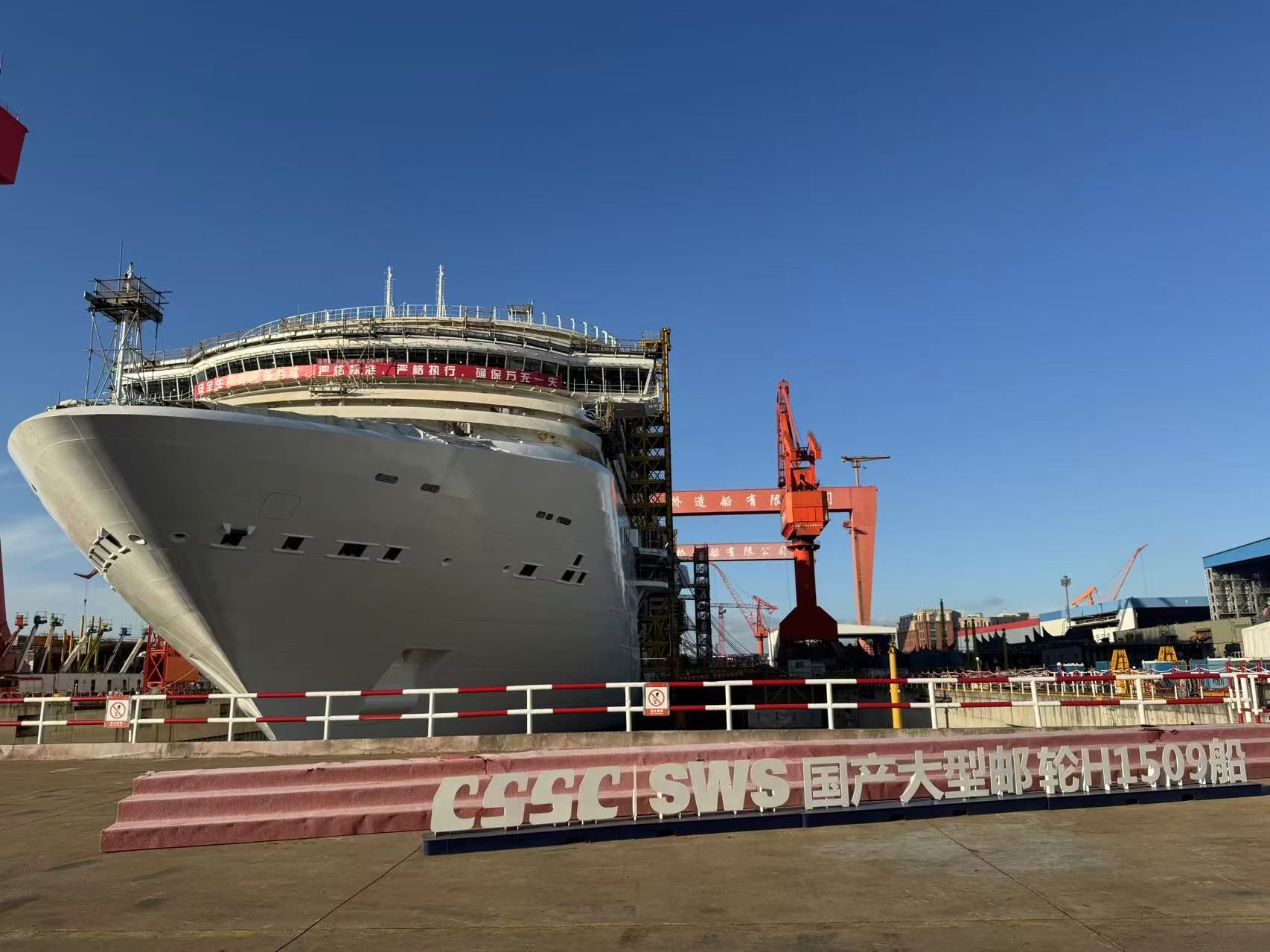 （图为中船集团外高桥造船正在建造的邮轮。摄影/黄思瑜）
