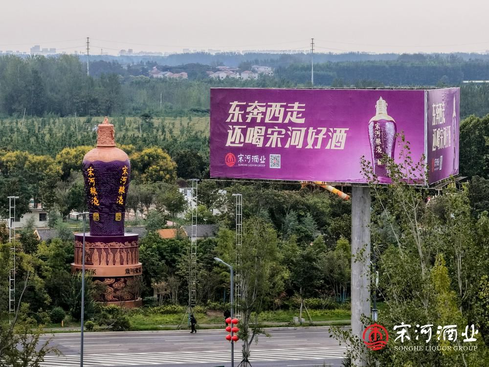 砍掉438款产品	、推9.9元大曲	，前“豫酒老大	”宋河酒业将打造“喝的锅圈”