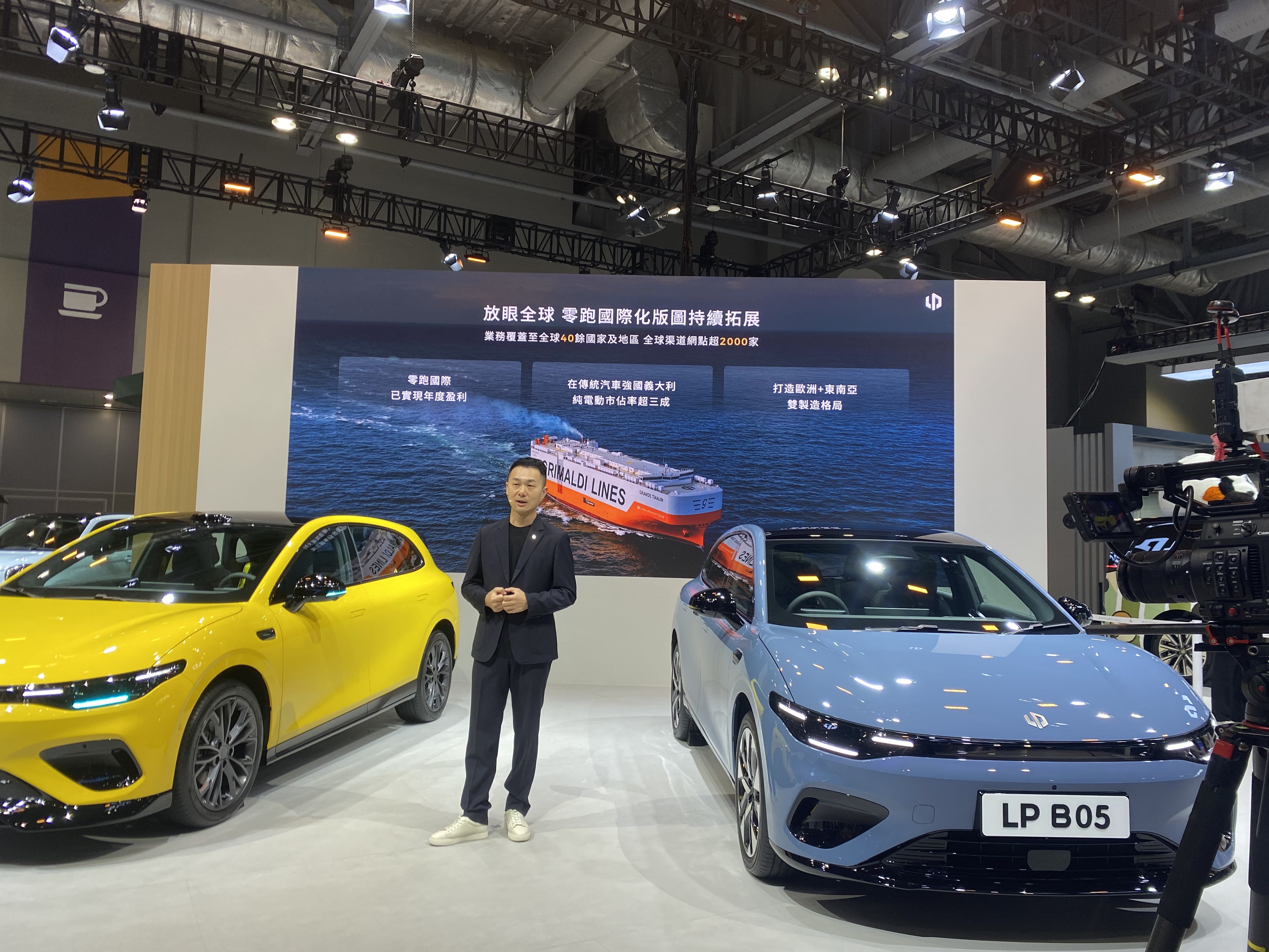 全球交付突破150万台！零跑汽车加速出海：Lafa5香港上市，8月进军澳大利亚